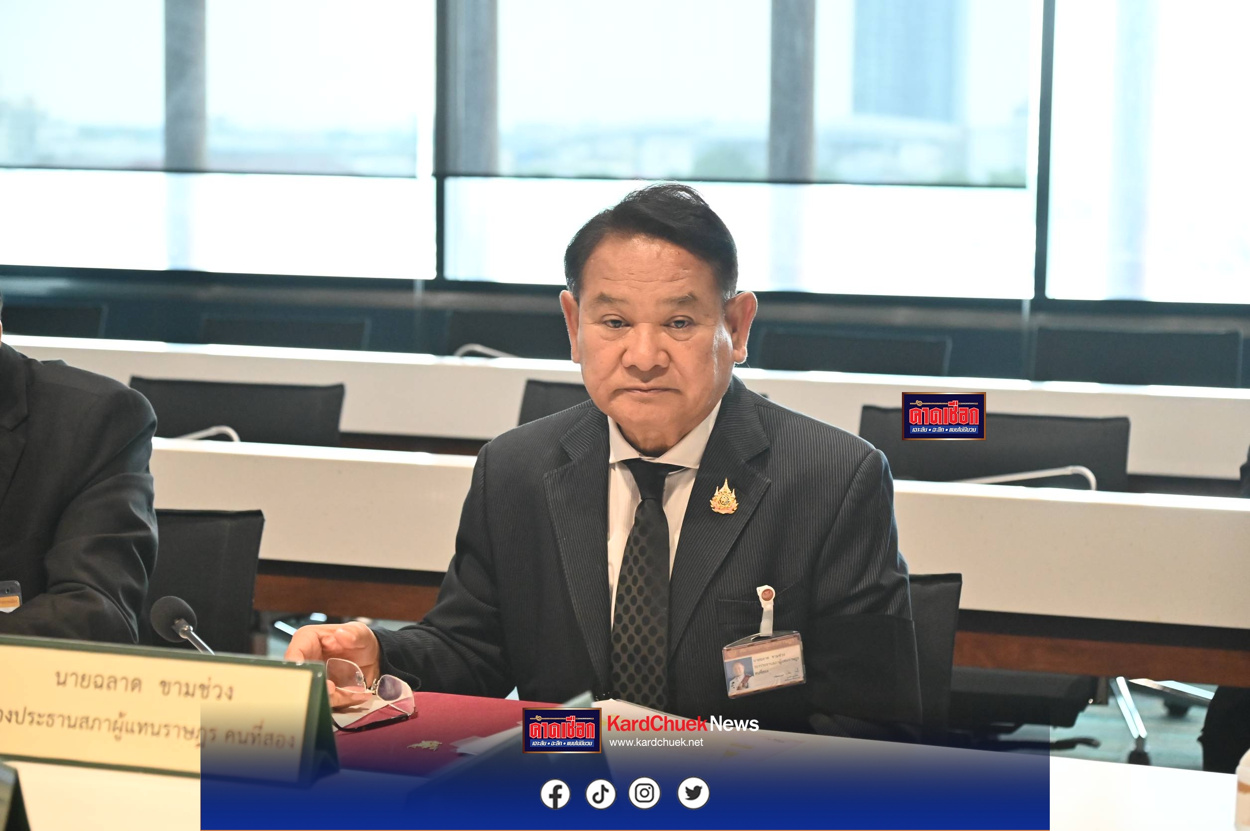 รองประธานสภาผู้แทนราษฎร คนที่สอง พร้อมเดินหน้านโยบายพัฒนา “สื่อรัฐสภา” ให้ทันสมัย ยึดมั่นความเป็นกลาง และส่งเสริมการมีส่วนร่วมของประชาชน