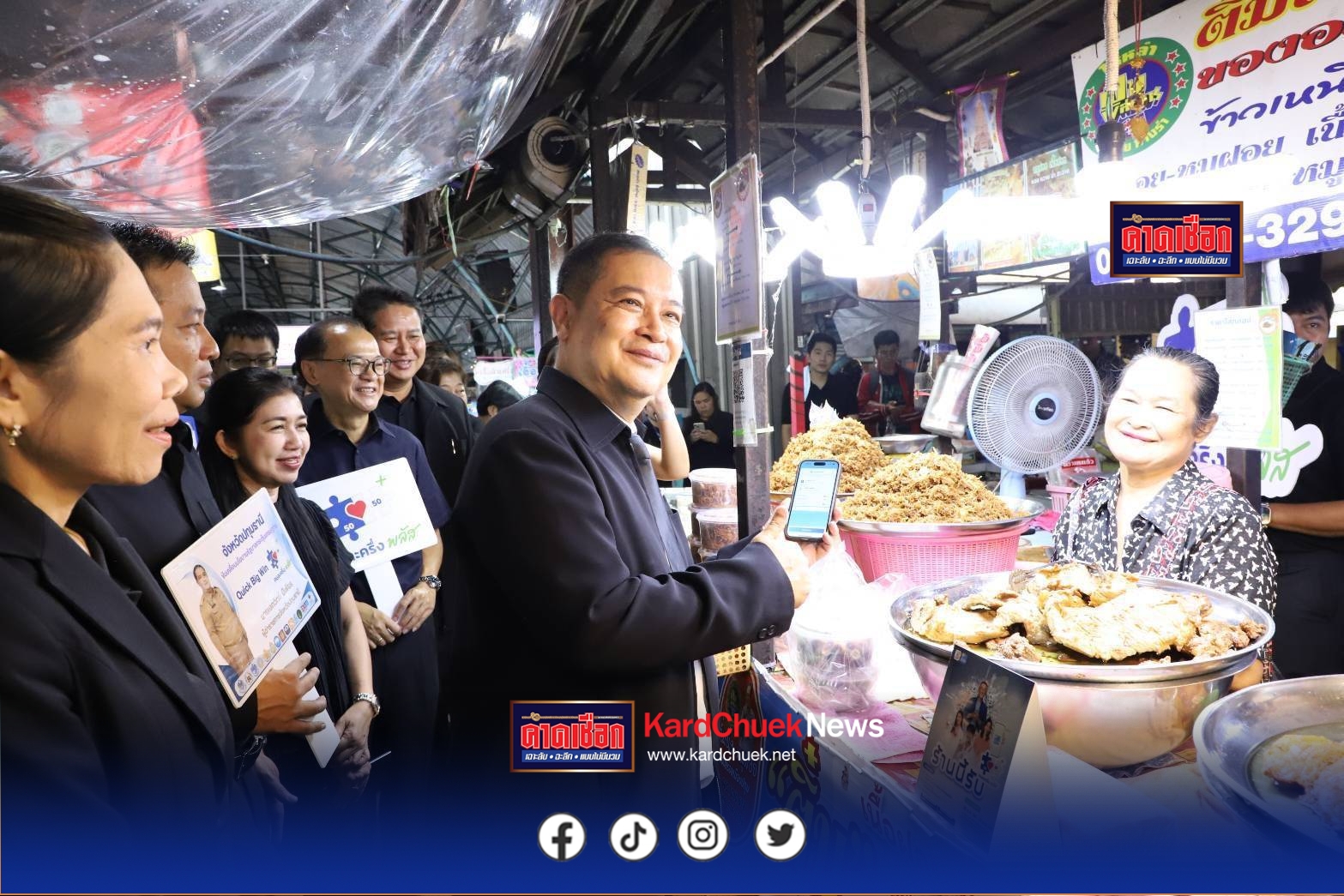 ปทุมธานี ผู้ว่าฯปทุม สำรวจตลาด “คนละครึ่งพลัส” วันแรกคึกคัก ทั้งคนซื้อคนขาย