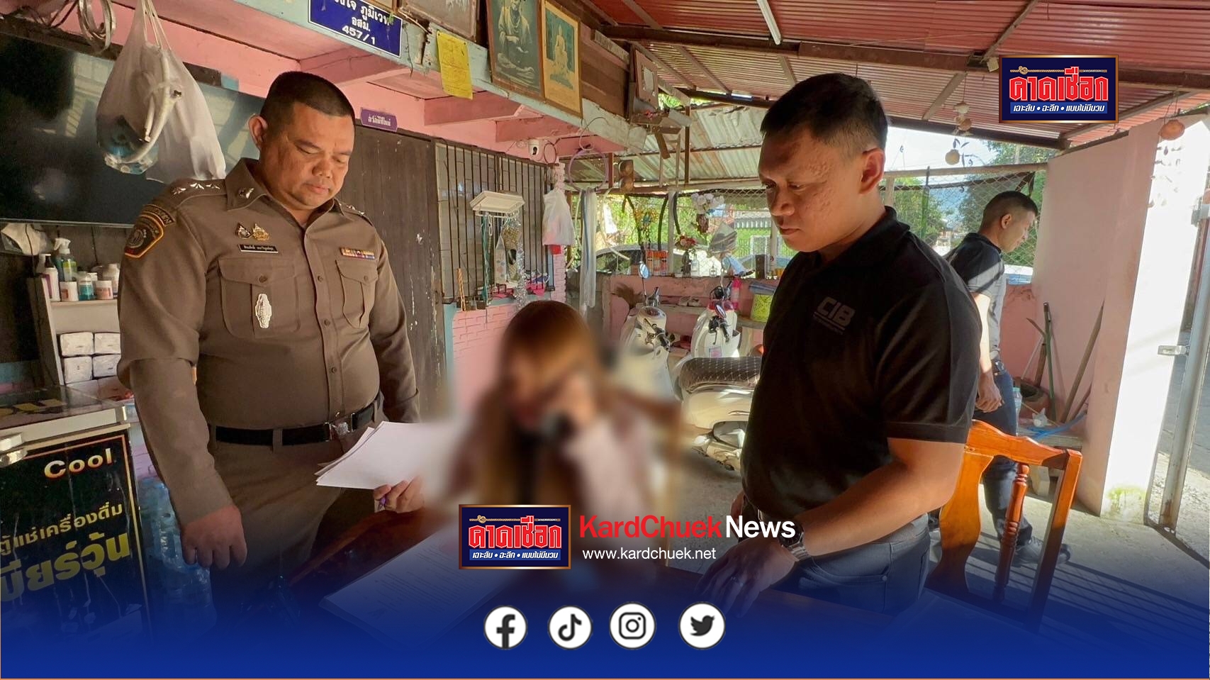 ปอศ.ร่วมกระทรวงการคลัง  เปิดปฏิบัติการปิดเกม “รับ–แลก–ลวง” สกัดขบวนการโกงสิทธิ์รัฐรวบร้านค้าทุจริตป่วนโซเชียลหลอกแลกเงินสด สกัดแผนทำลายคนละครึ่งพลัสก่อนระบาดหนัก