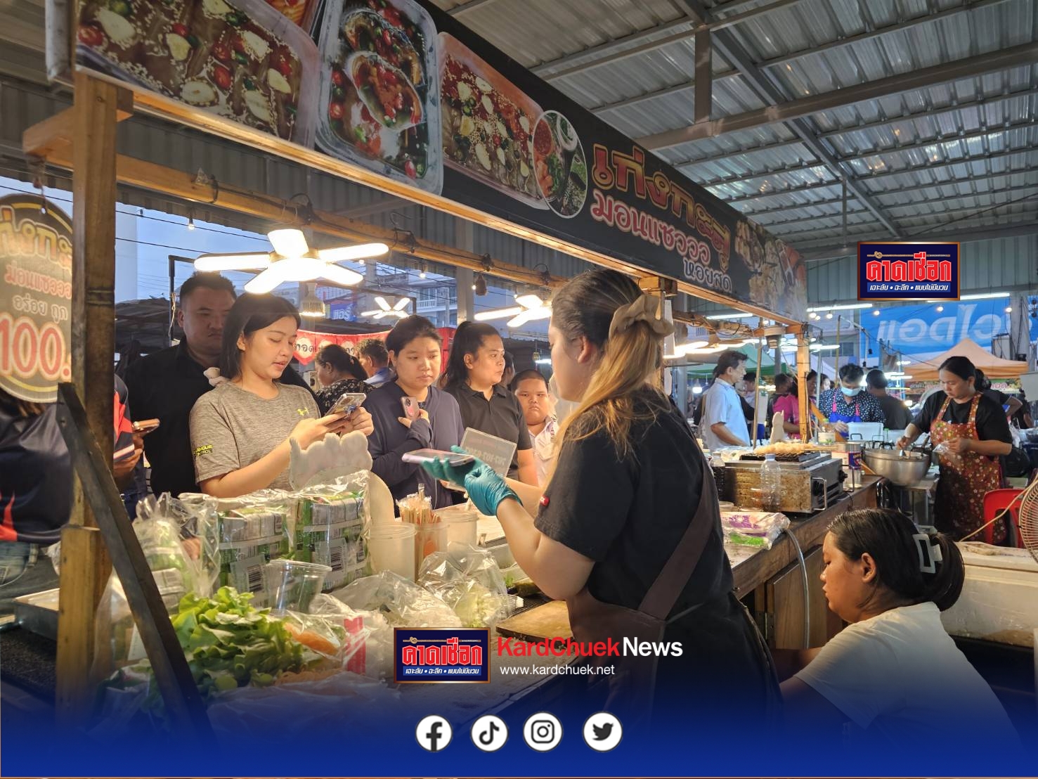 ปราจีนบุรี – เย็นจรดค่ำตลาดนัดคนเดินสุดคึกคักคนแน่นตลาดมาแสกนจ่ายคนละครึ่งพลัสวันแรกพรึ่บพรั่บเงินสะพัดทั่วถึงผู้คนแห่มาใช้สิทธิใช้จ่าย