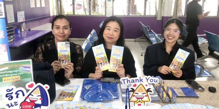 นครปฐม สปส.นครปฐมออกหน่วยบริการเคลื่อนที่แบบเบ็ดเสร็จ (Service Delivery Unit)