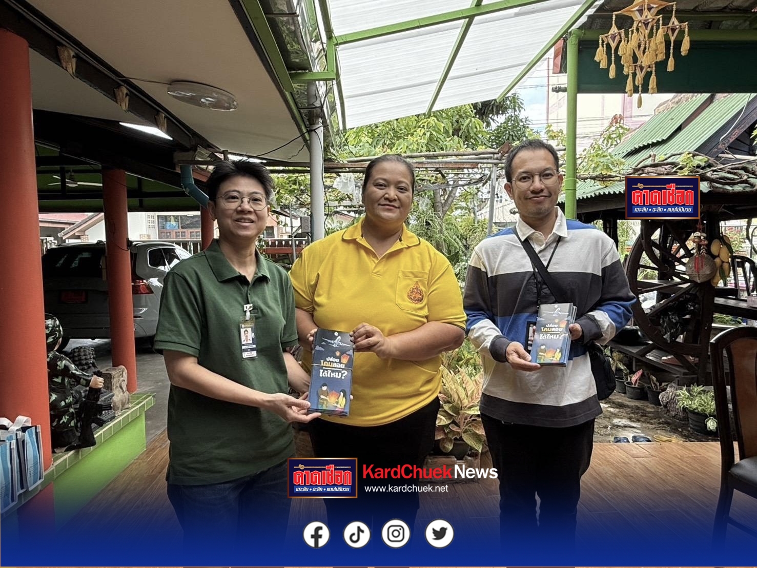 สมุทรปราการ ท่าอากาศยานสุวรรณภูมิรณรงค์งดปล่อยโคมลอย พลุ ดอกไม้ไฟ หรือฉายแสงเลเซอร์ขึ้นท้องฟ้า ช่วงเทศกาลลอยกระทง เพื่อความปลอดภัยทางการบิน