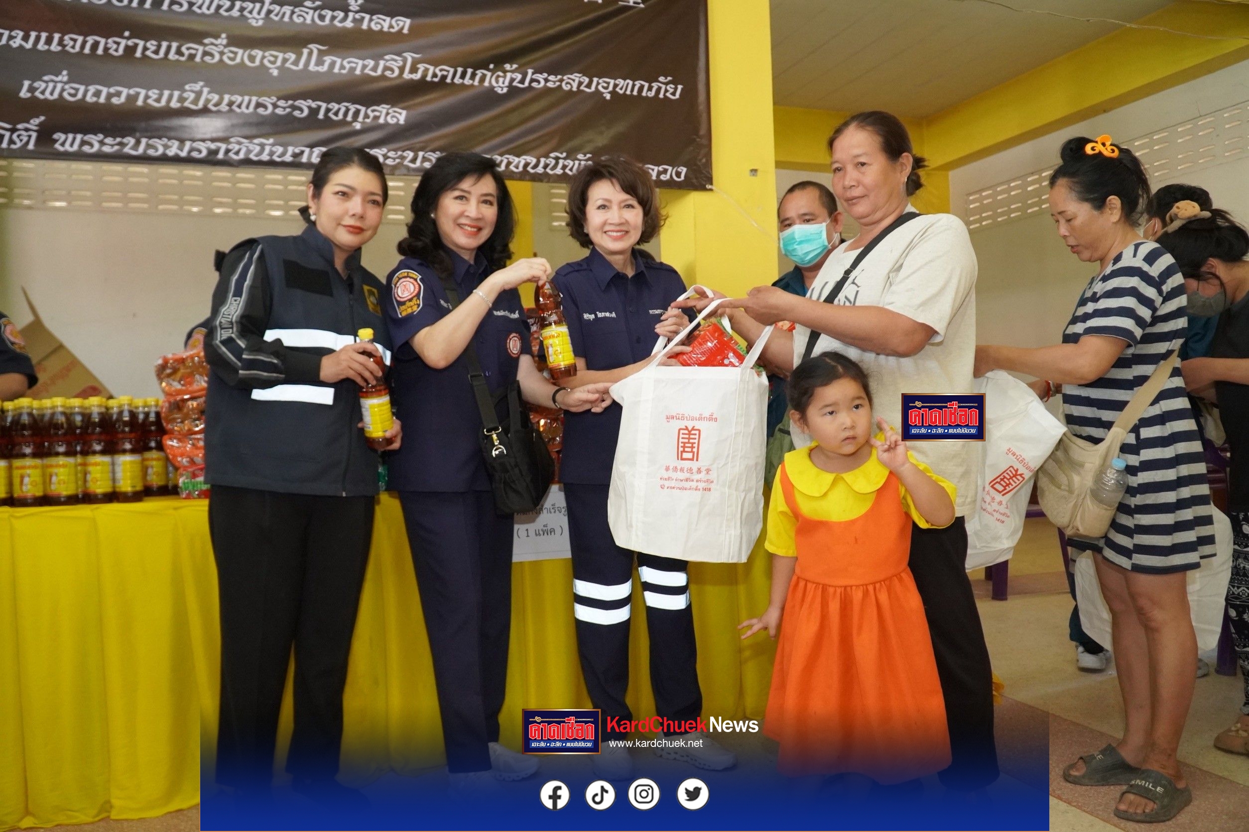 มูลนิธิป่อเต็กตึ๊ง ซับน้ำตา – ฟื้นฟูหลังน้ำลดแก่ผู้ประสบอุทกภัยในพื้นที่อยุธยา พิจิตร สุโขทัย และอุตรดิตถ์ แจกจ่ายเครื่องอุปโภคบริโภค มอบเงินช่วยเหลือกรณีบ้านพังทั้งหลัง และช่วยเหลือค่าฌาปนกิจแก่ญาติผู้เสียชีวิต เพื่อถวายเป็นพระราชกุศลแด่สมเด็จพระนางเจ้าสิริกิติ์ พระบรมราชินีนาถ พระบรมราชชนนีพันปีหลวง รวมงบฯ กว่า 3.4 ล้านบาท