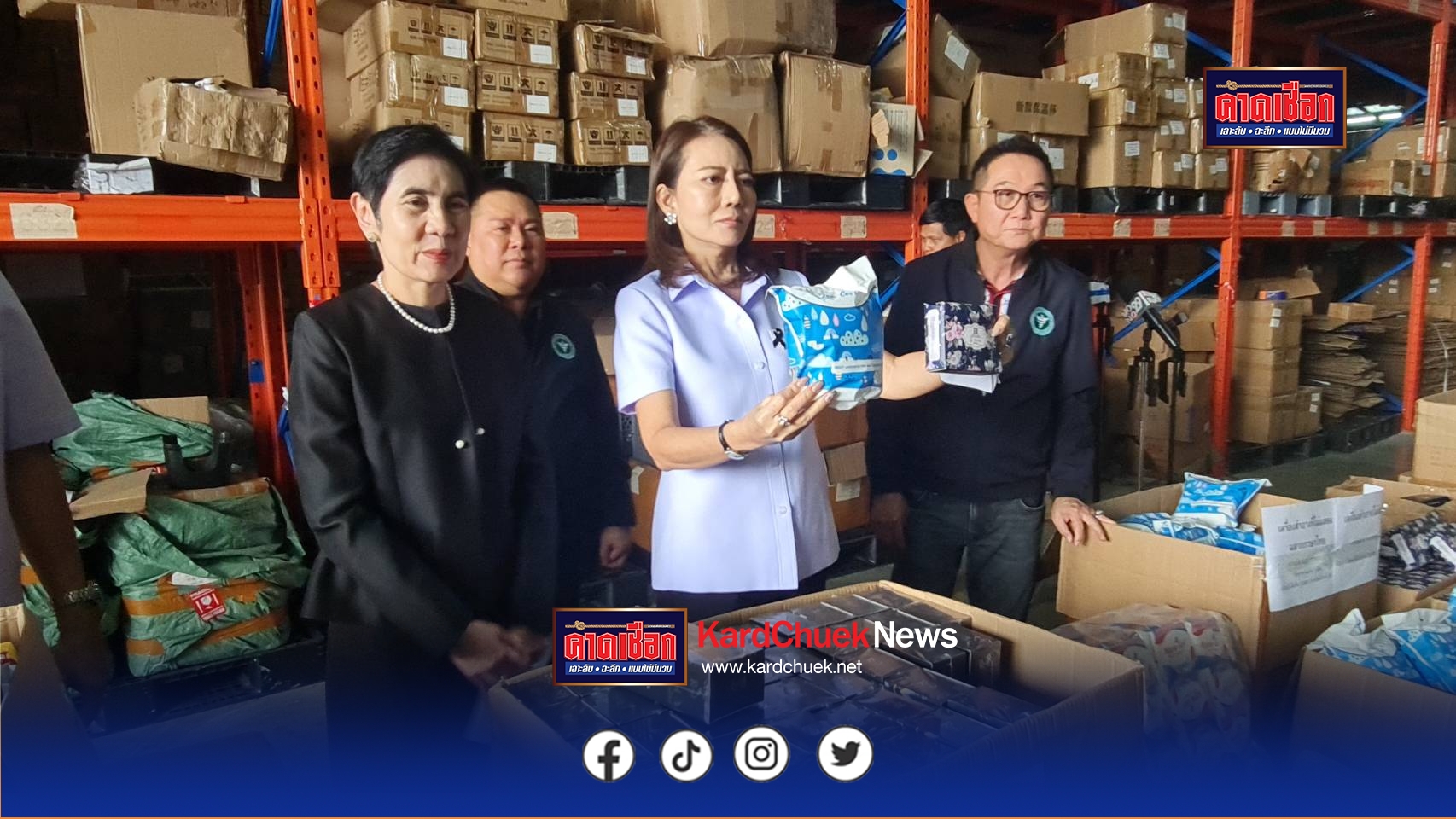 อย.ร่วมกับกองบังคับการปราบปรามการประทำความผิดเกี่ยวกับการคุ้มครองผู้บริโภค ทลายโรงงานเครื่องสำอางผิดกฎหมายเกือบ 70,000 ชิ้น มูลค่ากว่า 7 ล้านบาท