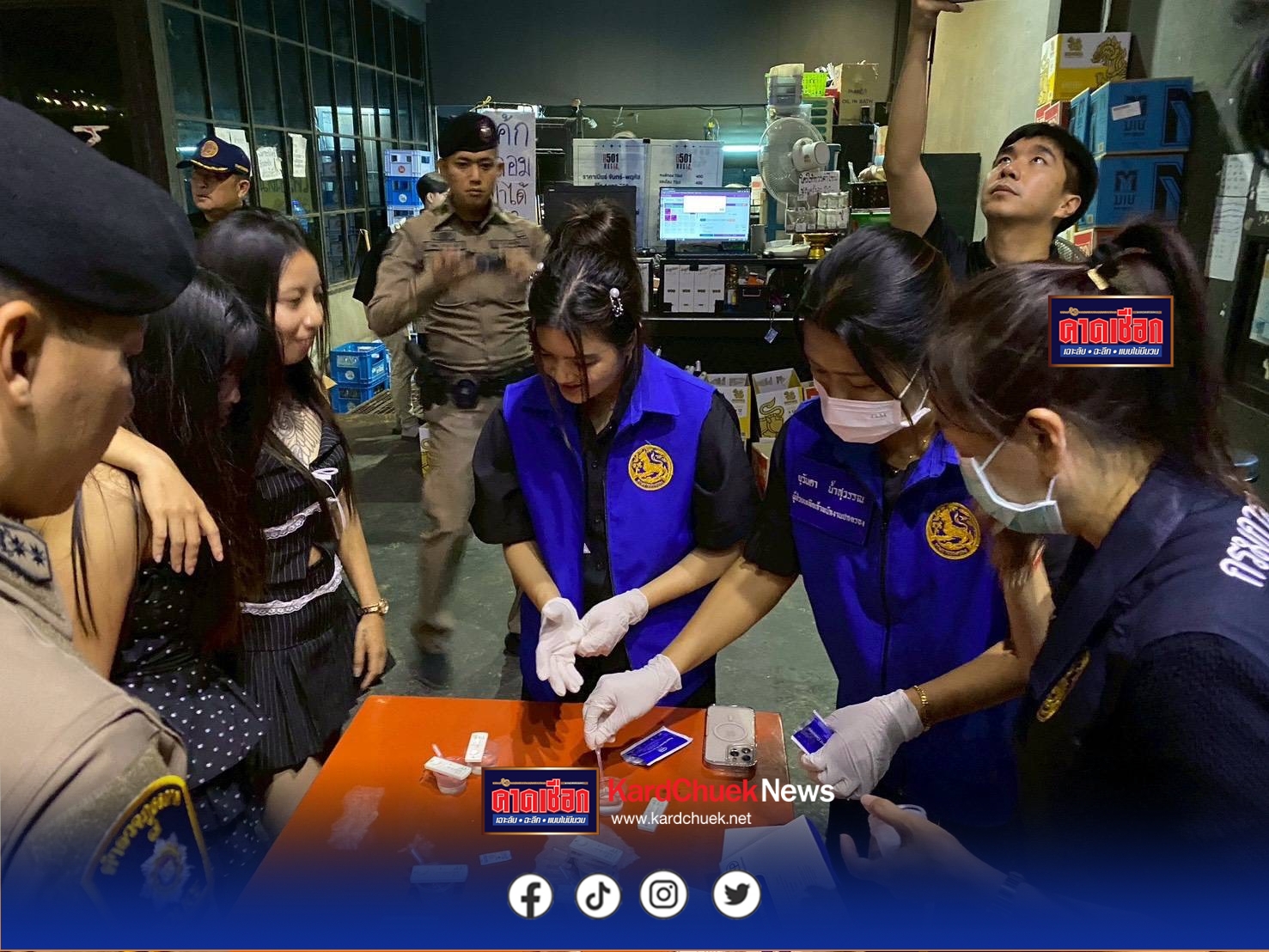 อำเภอสามพราน บูรณาการร่วม สภ.โพธิ์แก้ว จัดระเบียบสังคม ตรวจสถานบันเทิง สถานประกอบการ ตามแผน Quick Big Win 