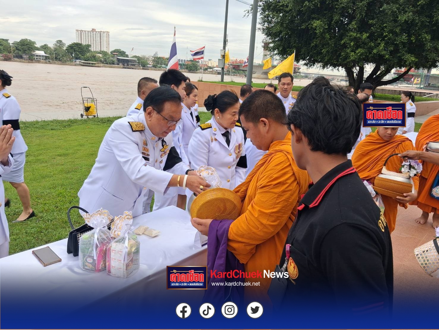 คณะกรรมาธิการวุฒิสภา ร่วมพิธีทำบุญตักบาตรถวายพระราชกุศล ครบ ๗ วัน แห่งการเสด็จสวรรคต สมเด็จพระบรมราชชนนีพันปีหลวง