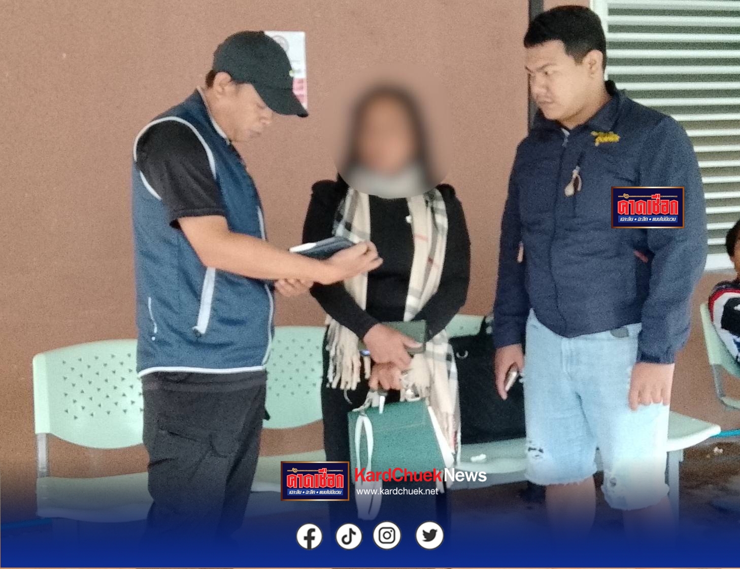 รวบสาวบัญชีม้าหลอกตุ๋นเหยื่อโอนเงิน กว่า 34 ล้านบาท  หลังทำทีอ้างว่าเหยื่อเอี่ยวคดีฟอกเงิน 