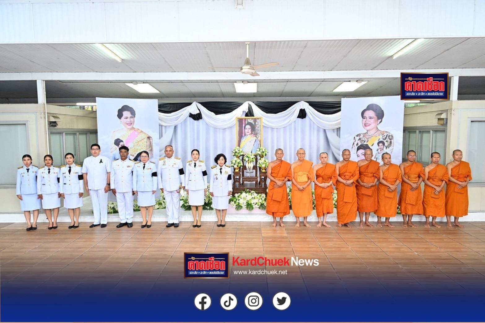 พสกนิกรอำเภอคลองหลวง จัดพิธีบำเพ็ญกุศลสัตตมวาร ถวายพระราชกุศลแด่สมเด็จพระพันปีหลวง ณ วัดพระธรรมกาย