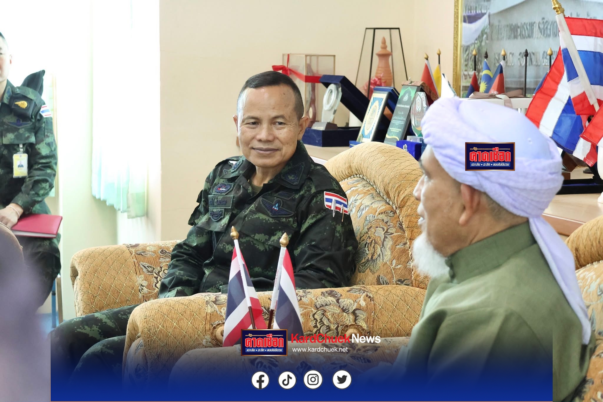 แม่ทัพภาคที่ 4 เข้าพบปะเยี่ยมคารวะประธานกรรมการอิสลามประจำ จ.ยะลา เน้นย้ำ ทุกส่วนพร้อมขับเคลื่อนพื้นที่ให้เกิดความสงบสุข”