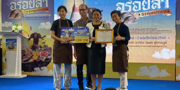 สมุทรปราการ 301068 จังหวัดสมุทรปราการ จัดกิจกรรม อร่อยล้ำ GI สมุทรปราการ