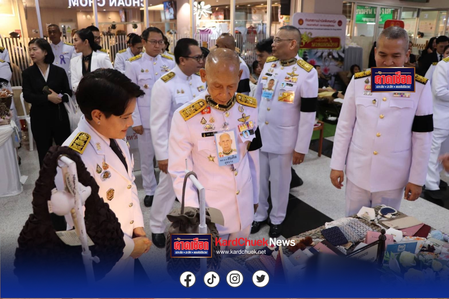 กรมราชทัณฑ์ ร่วมพิธีเจริญพระพุทธมนต์ถวายพระกุศลแด่สมเด็จพระเจ้าลูกเธอ