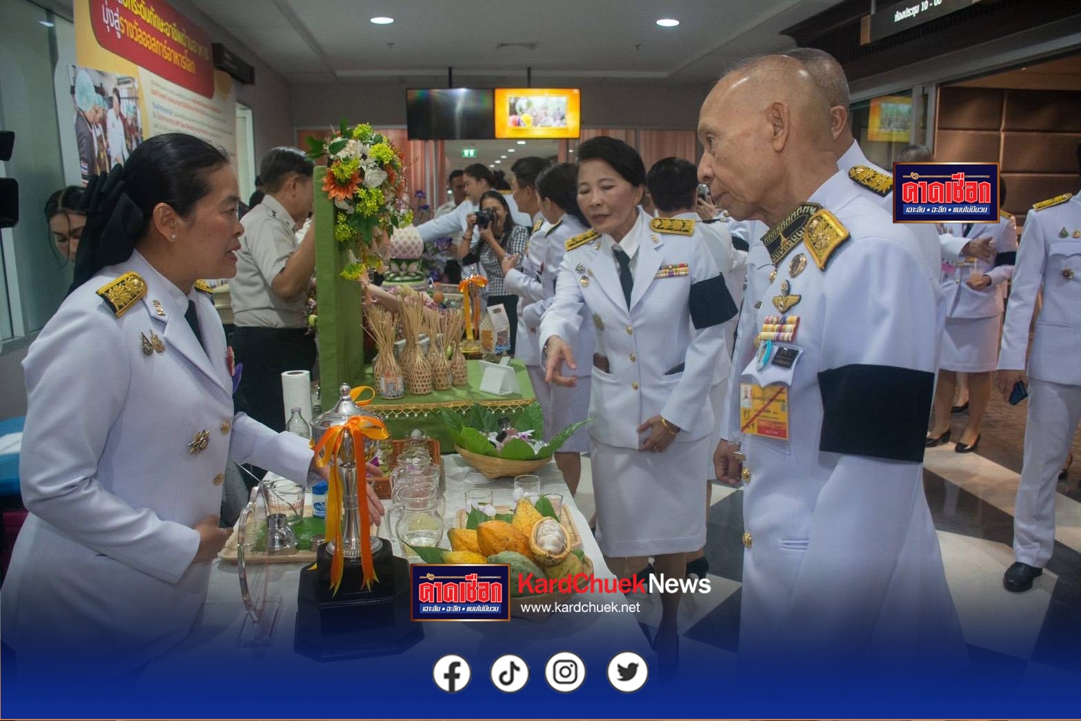 “2 ทศวรรษกำลังใจ ก้าวสู่โอกาสใหม่ด้วยนวัตกรรม”