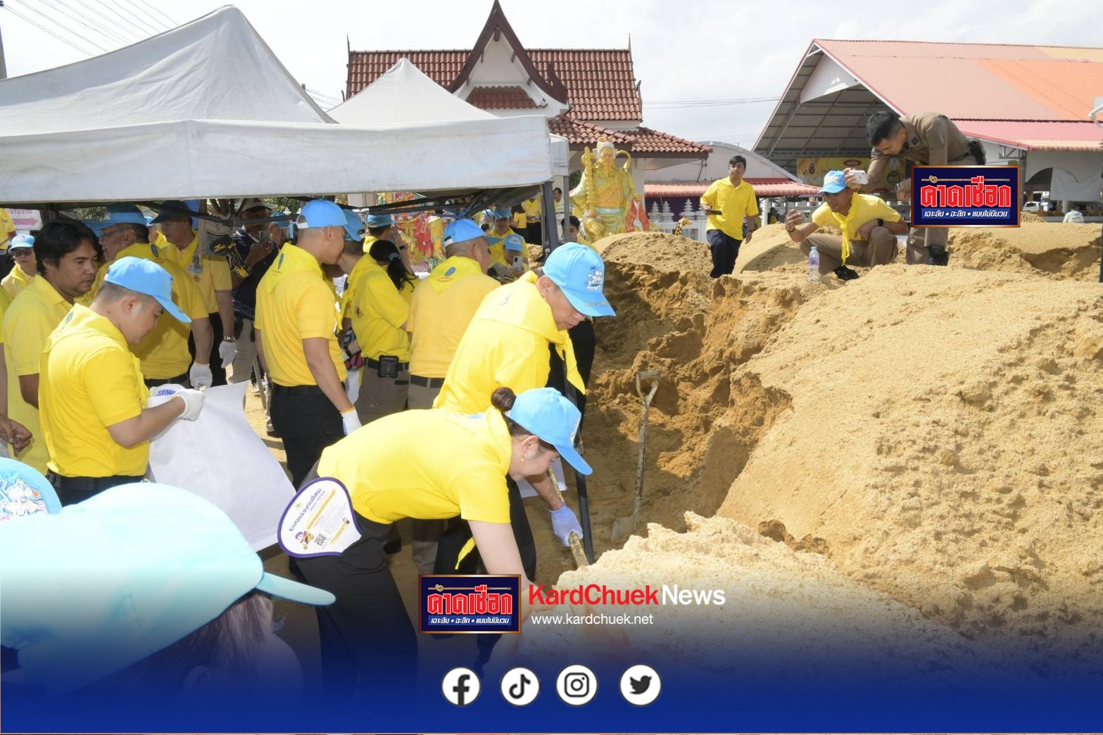 จังหวัดนนทบุรีจัดกิจกรรมจิตอาสาพัฒนาเนื่องในวันนวมินทรมหาราช 13 ตุลาคม 2568