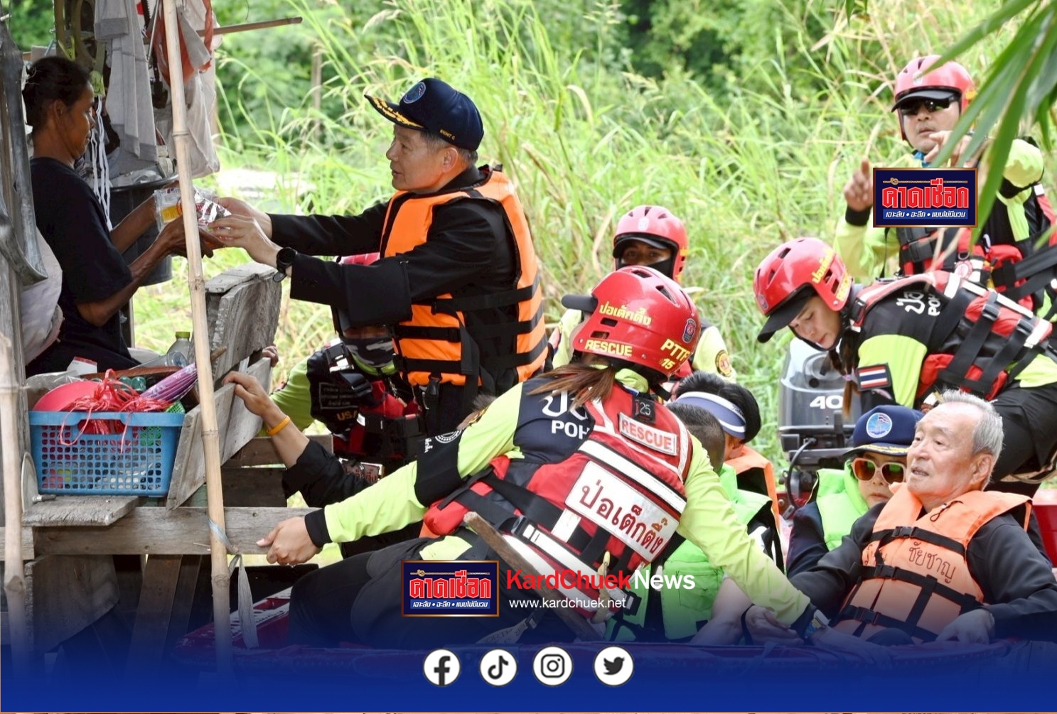 มูลนิธิป่อเต็กตึ๊ง ร่วมกับ กองอำนวยการรักษาความมั่นคงภายในราชอาณาจักร (กอ.รมน.) และมูลนิธิไทยอาสาป้องกันชาติ จัดทีมบรรเทาสาธารณภัย พร้อมรถ-เรือท้องแบน นำข้าวสาร พร้อม ชุดยังชีพฉุกเฉิน และชุดยาสามัญประจำบ้าน รวม 400 ชุด มอบให้กับผู้ประสบอุทกภัยในพื้นที่อำเภอป่าโมก และอำเภอวิเศษชัยชาญ จังหวัดอ่างทอง เพื่อถวายเป็นพระราชกุศลแด่สมเด็จพระนางเจ้าสิริกิติ์ พระบรมราชินีนาถ พระบรมราชชนนีพันปีหล