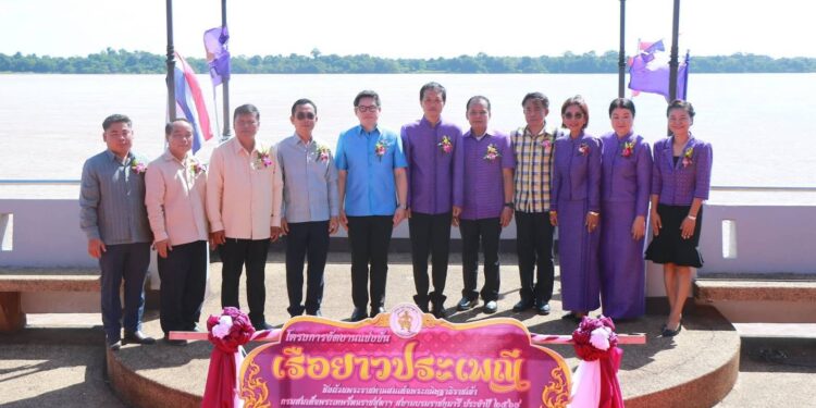 อำนาจเจริญเทศบาลตำบลชานุมาน จัดงานประเพณีแข่งขันเรือยาวชิงถ้วยพระราชทานฯ เพื่อสืบสานวัฒนธรรมท้องถิ่น และส่งเสริมการท่องเที่ยว ครั้งที่ 19 ประจำปี 2568