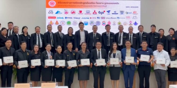 มจพ. วิทยาเขตปราจีนบุรี เปิดตัว “หลักสูตรโรงเรียน–โรงงาน รูปแบบเยอรมัน” 4 สาขา เริ่มเรียนมิถุนายน 2569 เส้นทาง 5 ปี (โครงสร้าง 3+2) เรียนไป–ทำงานไปด้วย Work-Based Learning และสหกิจศึกษา ผลิต “บัณฑิตนักปฏิบัติ” สมรรถนะสูง ตรงความต้องการอุตสาหกรรมเป้าหมายของประเทศ