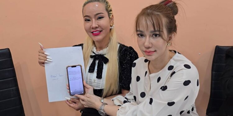 นนทบุรี ”ซ้อลักษณ์“ แถลงข่าวตรวจสอบ “มูลนิธิเป็นหนึ่ง” ยันไม่เคยอนุญาตให้ลงลายมือชื่อจดทะเบียนมูลนิธิฯแทน