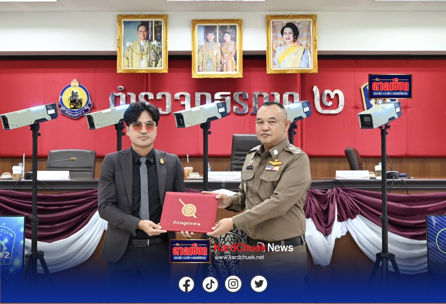 ก้าวทันยุคใหม่ ตร.ภ.2 กดปุ่มเปิดตัว”กล้องAI”อัจฉริยะ!“เดอะโด่ง”นำทัพพลิกโฉมงานป้องกันปราบปรามมอบอุปกรณ์ไฮเทคให้ ตร.8 ภ.จวเพิ่มประสิทธิภาพป้องกันผู้ร้ายสูงสุด