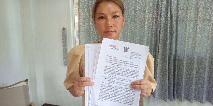 สกลนคร สาวถูกประกันเทเอาจริงร้อง กมธ.การคลังเอาผิดบริษัทดัง