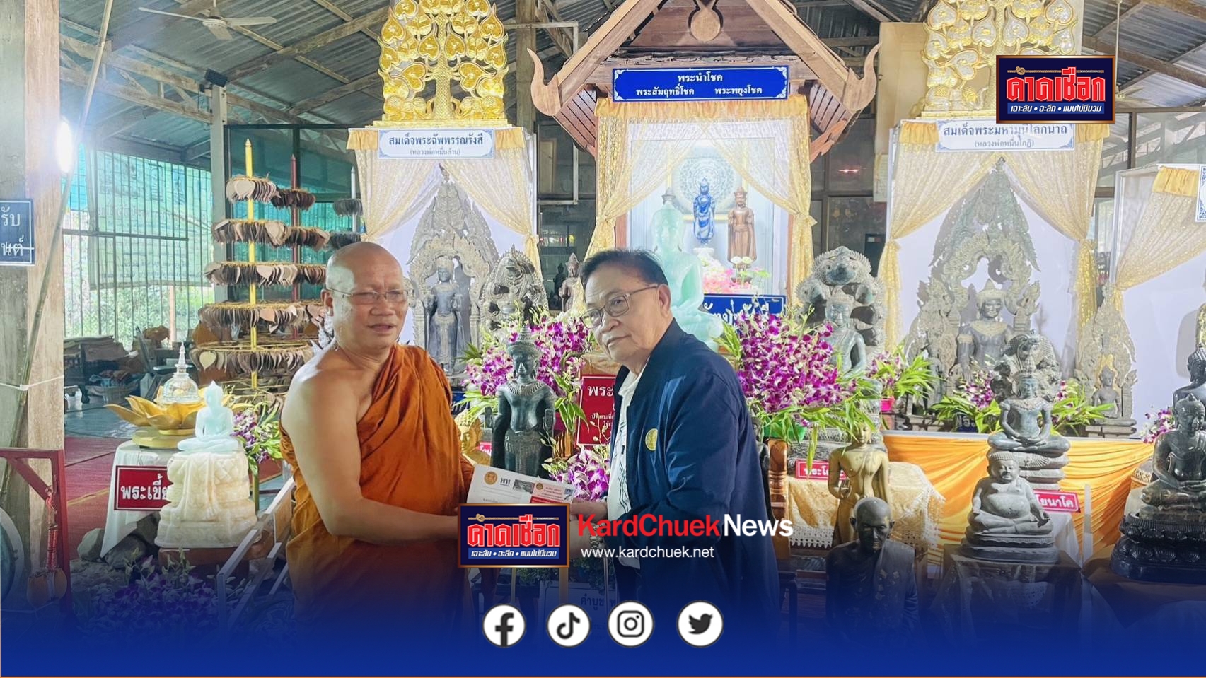 สกลนคร ทอดกฐินวัดถ้ำผาป่องทำนุบำรุงพระศาสนา