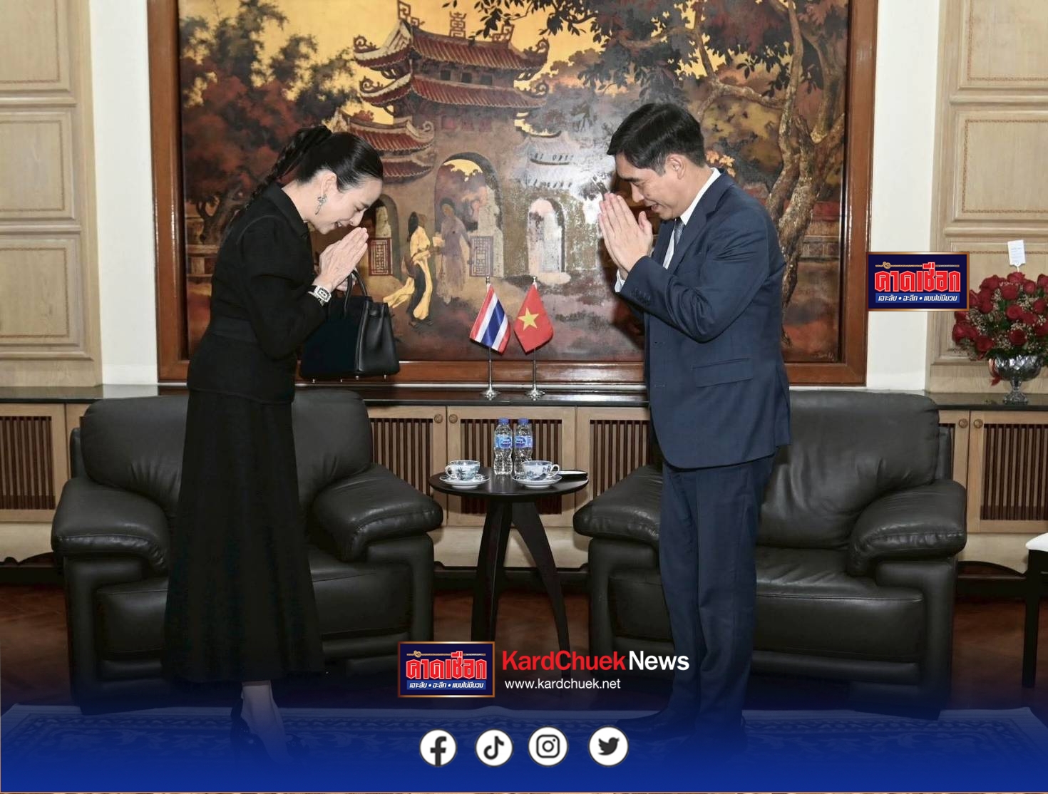 ‘มาดามแป้ง’เข้าพบและขอโทษฑูตเวียดนาม