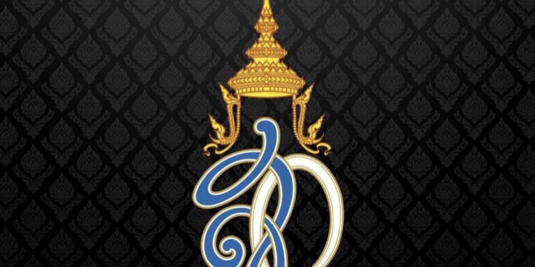 ประกาศสำนักพระราชวัง “สมเด็จพระพันปีหลวง” สวรรคต