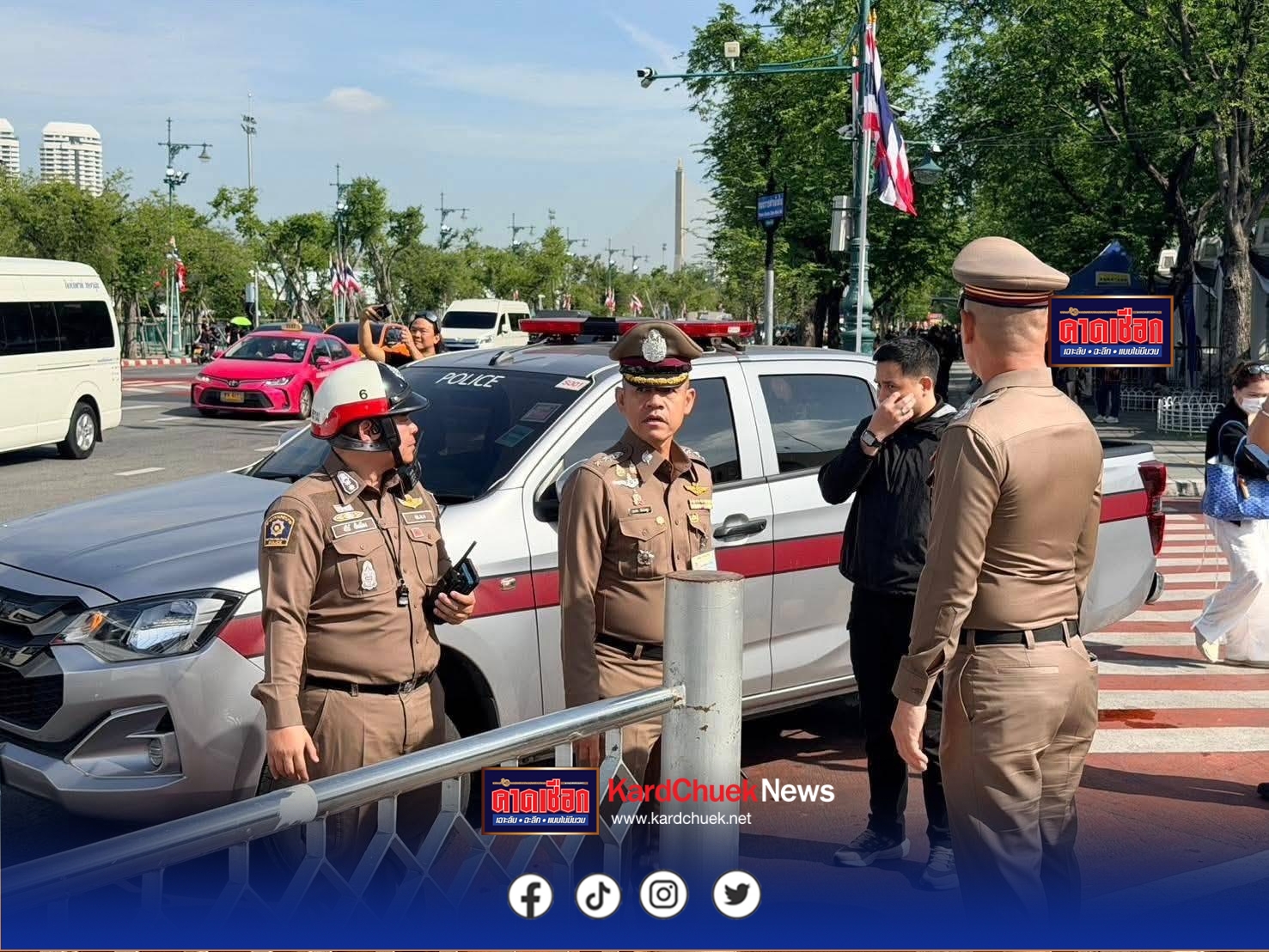สำนักงานตำรวจแห่งชาติถวายความอาลัย พร้อมถวายความปลอดภัย ถวายพระเกียรติสูงสุด และดูแลประชาชนตลอดเส้นทางเคลื่อนขบวนเชิญพระบรมศพฯ ตั้งศปก.ส่วนหน้า และ กอ.ร่วม ดูแลความสงบเรียบร้อย ตลอดพระราชพิธี