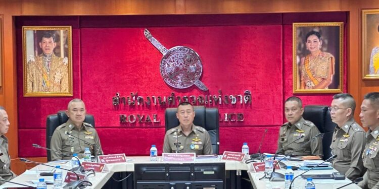 สำนักงานตำรวจแห่งชาติ ประชุมเตรียมความพร้อมถวายความปลอดภัย รักษาความปลอดภัย และอำนวยความสะดวกการจราจร