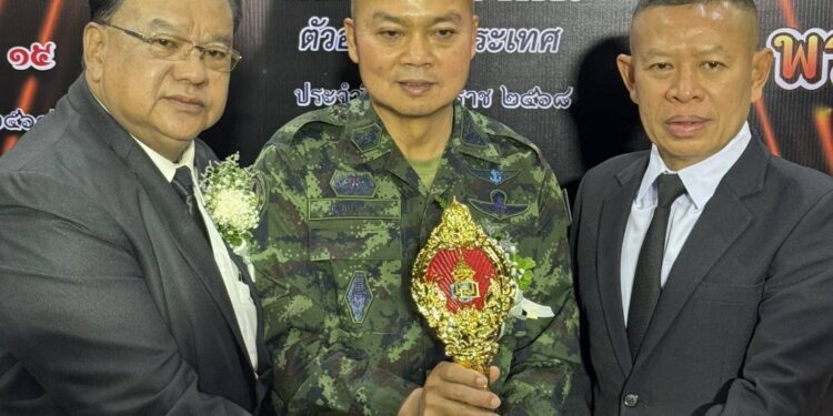 วันนี้(วันอาทิตย์ ที่ 26 ต.ค.68) เวลา 13.30 น.