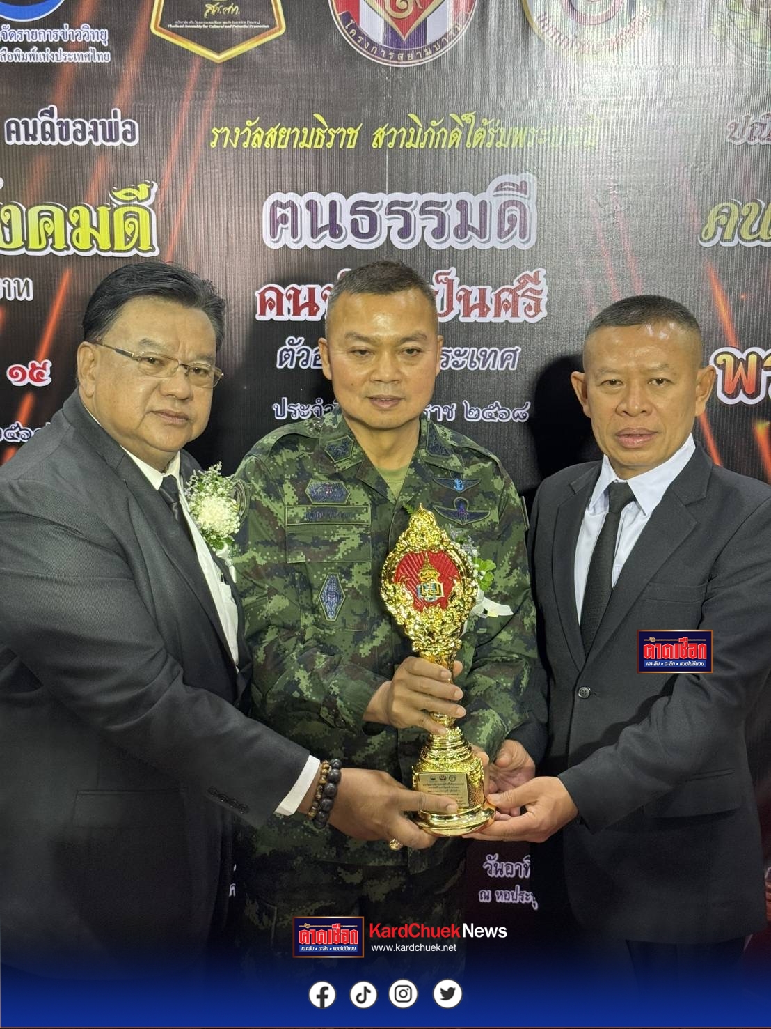 วันนี้(วันอาทิตย์ ที่ 26 ต.ค.68) เวลา 13.30 น.