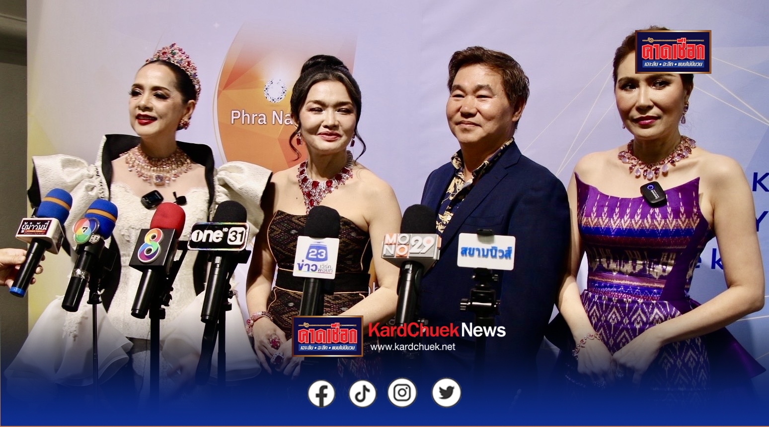 ความสง่างามเหนือกาลและมรดกไทย ภายใต้ Concept Silk & Stone