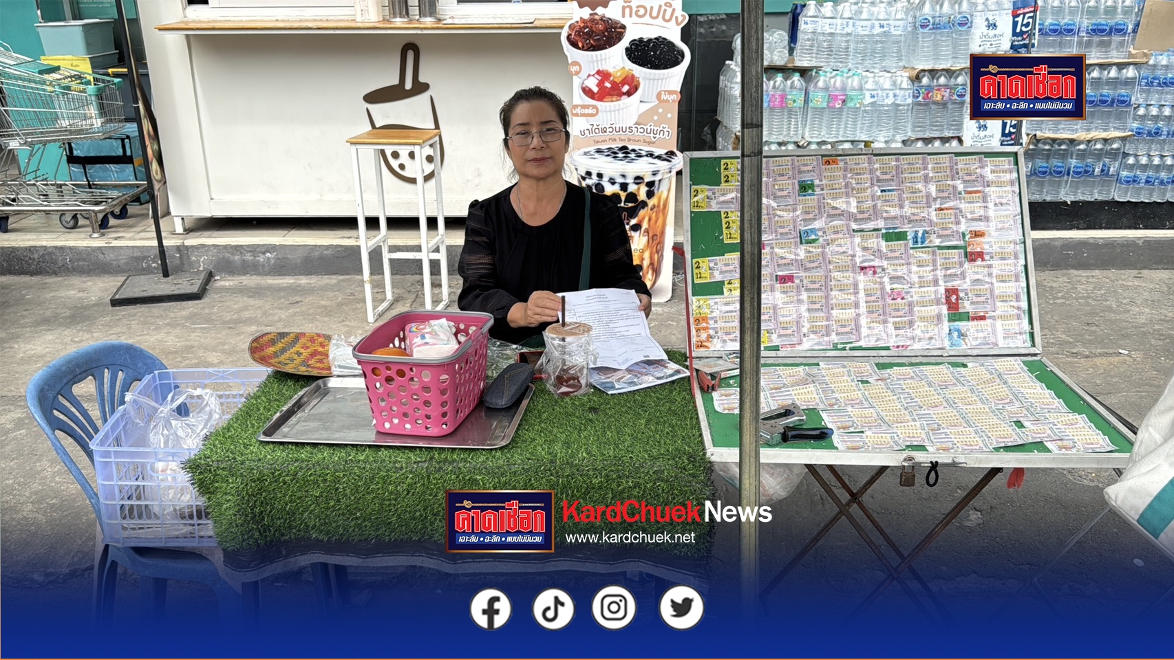 นนทบุรี วงจรปิด แม่ค้าลอตเตอรี่สุดช้ำ หญิงชราหลอกซื้อเลข อาศัยจังหวะฉก 7,500 บาท หนีลอยนวล