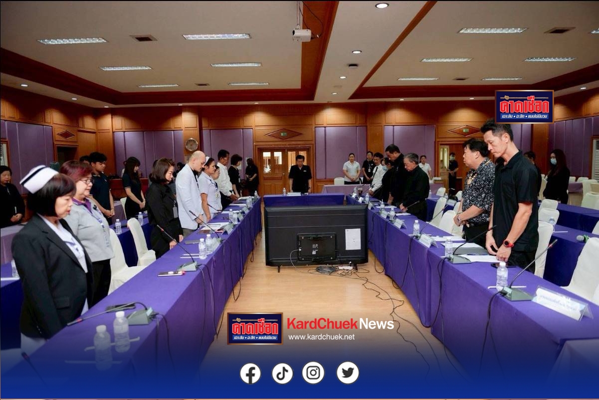 โรงพยาบาลสระบุรี จัดประชุมคณะกรรมการจัดหารายได้ โรงพยาบาลสระบุรี ครั้งที่ 1/2568