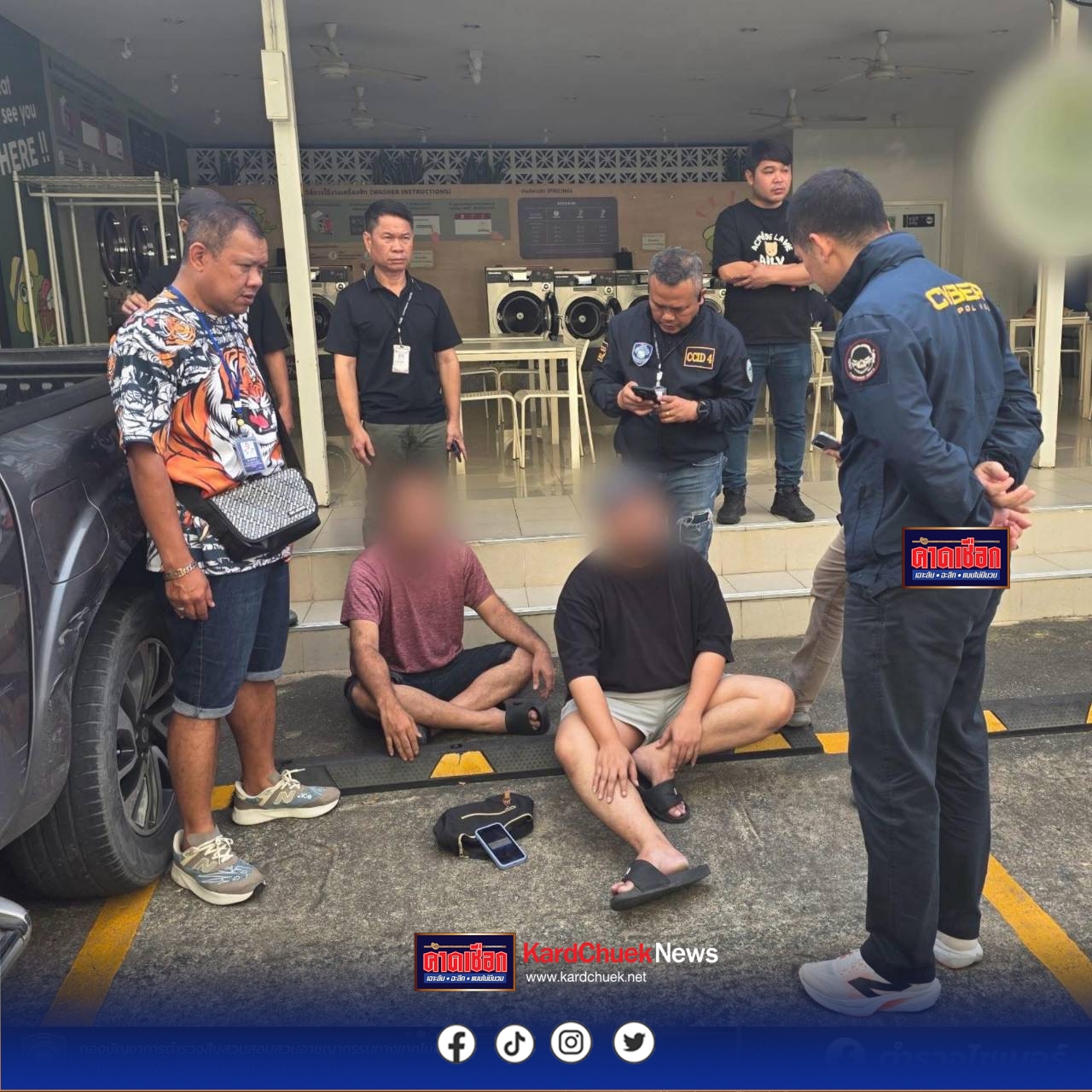 ตำรวจไซเบอร์รวบ 2 สมุนแก๊งคอลเซ็นเตอร์ คุมตัวบัญชีม้าบังคับรับโอนเงิน