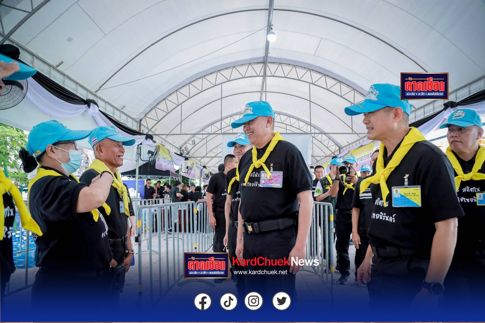  แม่ทัพภาคที่ 1 ติดตามการปฏิบัติหน้าที่ให้กำลังใจ จิตอาสา