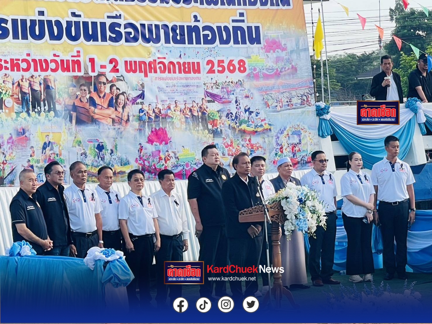 ปทุมธานี นายกเมืองท่าโขลงเปิดการแข่งขันเรือพายท้องถิ่นประจำปี 2568 อย่างยิ่งใหญ่