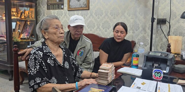 นนทบุรี จำใจขาย !คุณยายพยุงวัย 90 นำทองไปขายแล้ว วอนหน่วยงานรัฐมารับตัวไปอยู่บ้านพักคนชรา