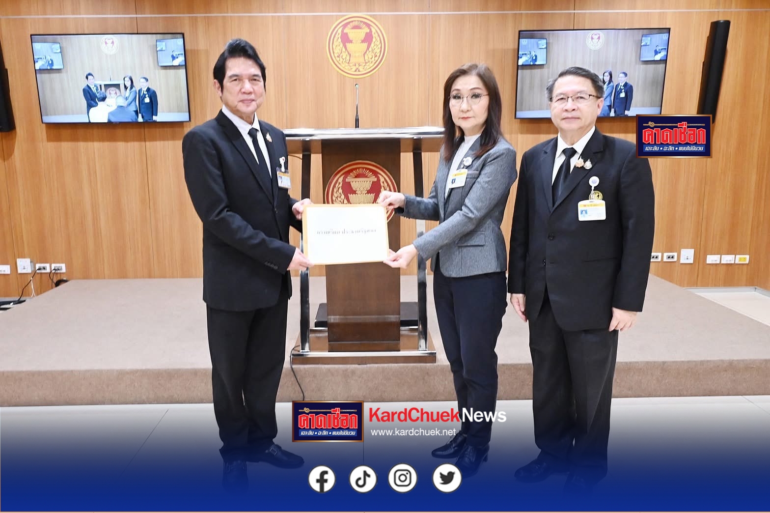 สว.นันทนาร้อง ปธ.รัฐสภาตรวจสอบกรณีวุฒิสภามีมติให้ผิดจริยธรรมร้ายแรง