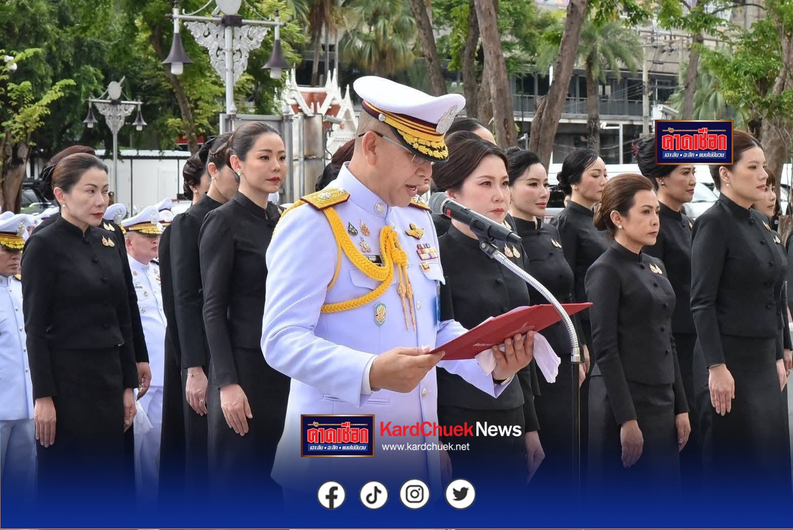 สำนักงานตำรวจแห่งชาติจัดพิธี น้อมถวายความอาลัย “สมเด็จพระบรมราชชนนีพันปีหลวง” .