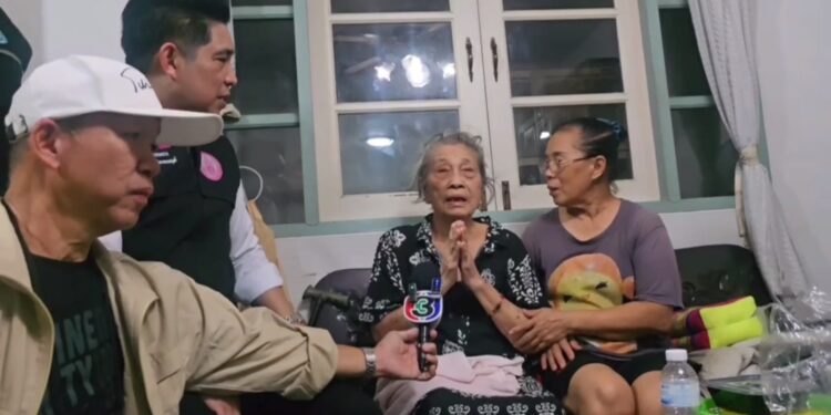 นนทบุรี ต่อข่าว จบด้วยดี หลานสาว-หลานเขยให้ทนายนำเงิน 3.5 ล้านบาทมาคืนให้กับยายพยุงแล้ว