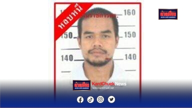 จับแล้ว 2 โจรใต้ ร่วมปล้นทองสุไหงโก-ลก นราธิวาส เกือบ 600 บาท ยอมรับร่วมคาร์บอมบ์-โจมตีฐานอื่น ก่อนซัดทอดสมาชิก จนออกหมายจับเพิ่มอีก 5 พบประวัติโชกโชน มีหมายจับคดีความมั่นคงครบทุกคน…