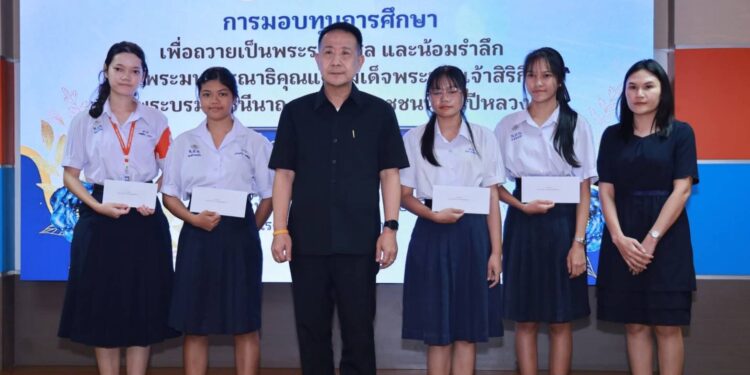 ชลบุรีมอบทุนการศึกษา 37 ทุนถวายพระราชกุศลและน้อมสำนึกในพระมหากรุณาธิคุณ สมเด็จพระนางเจ้าสิริกิติ์ พระบรมราชินีนาถ พระบรมราชชนนีพันปีหลวง