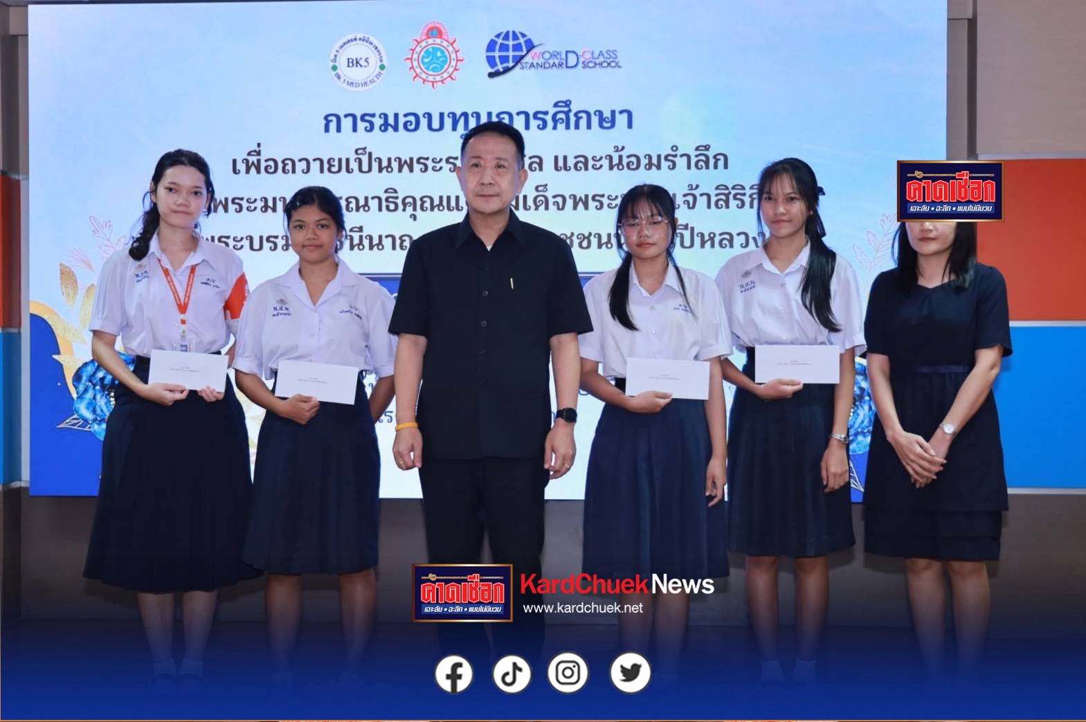 ชลบุรีมอบทุนการศึกษา 37 ทุนถวายพระราชกุศลและน้อมสำนึกในพระมหากรุณาธิคุณ สมเด็จพระนางเจ้าสิริกิติ์ พระบรมราชินีนาถ พระบรมราชชนนีพันปีหลวง