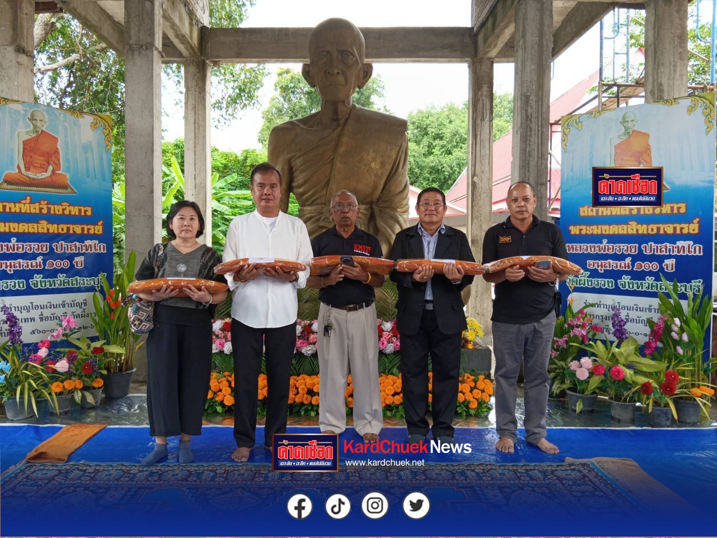 กฐินสามัคคี “วัดผึ้งรวง” สาธุชนร่วมบุญคับคั่ง สมทบทุนสร้างวิหารอนุสรณ์ 100 ปี “หลวงพ่อรวย ปาสาทิโก”
