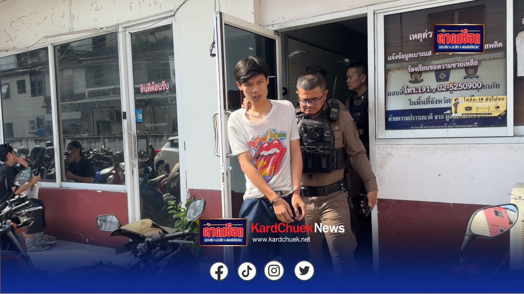 นนทบุรี คลิป ไล่ล่าระทึก! รวบ 2 โจ๋เมากัญชา-กระท่อม พกมีดรุมทำร้ายกลุ่มนักศึกษาวิศวะในร้านสะดวกซื้อ อ้างถูกมองหน้า