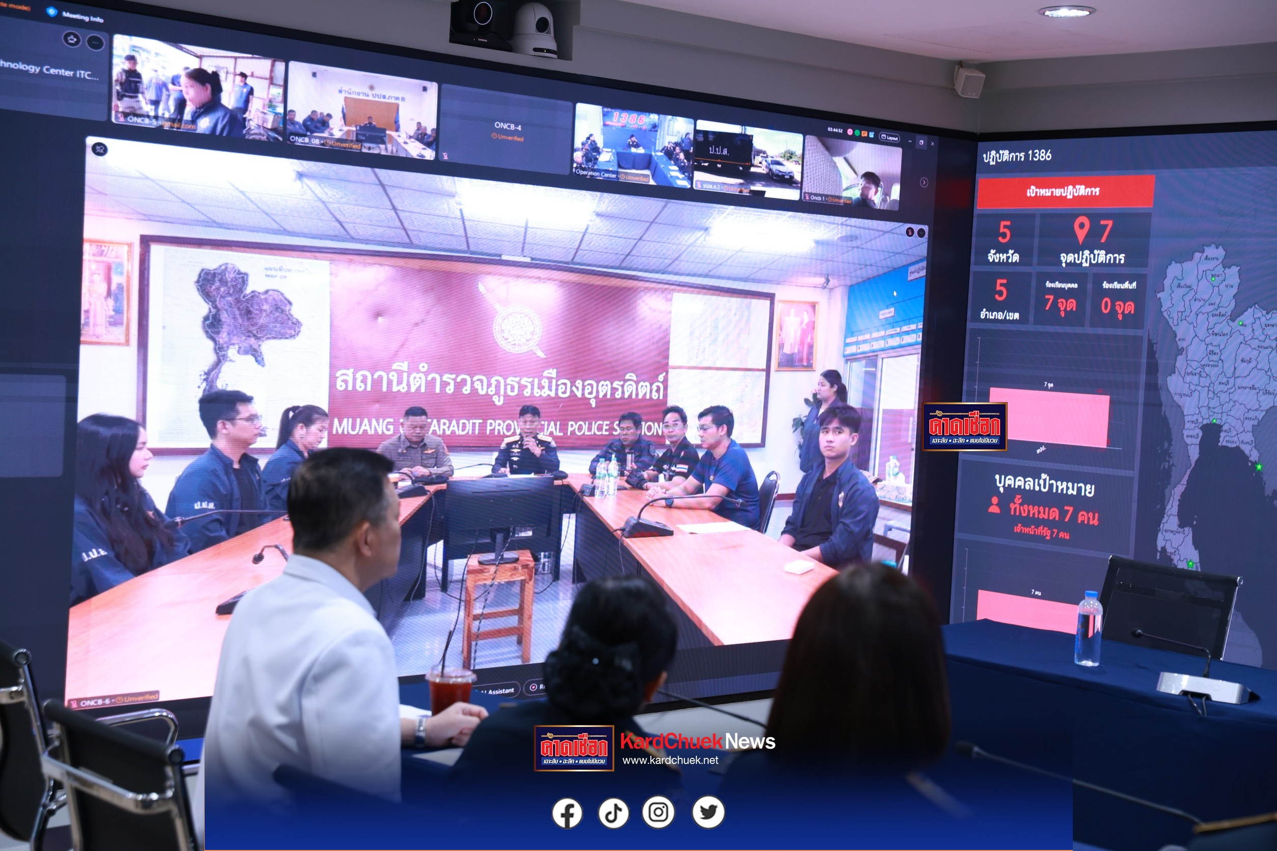 รมว.ยุติธรรม บัญชาการฯ “Kick off 1386 ที่พึ่งทุกปัญหายาเสพติด” ทั่วประเทศ! สนธิกำลังภาคี ปราบปรามเด็ดขาด สร้างสังคมปลอดภัย