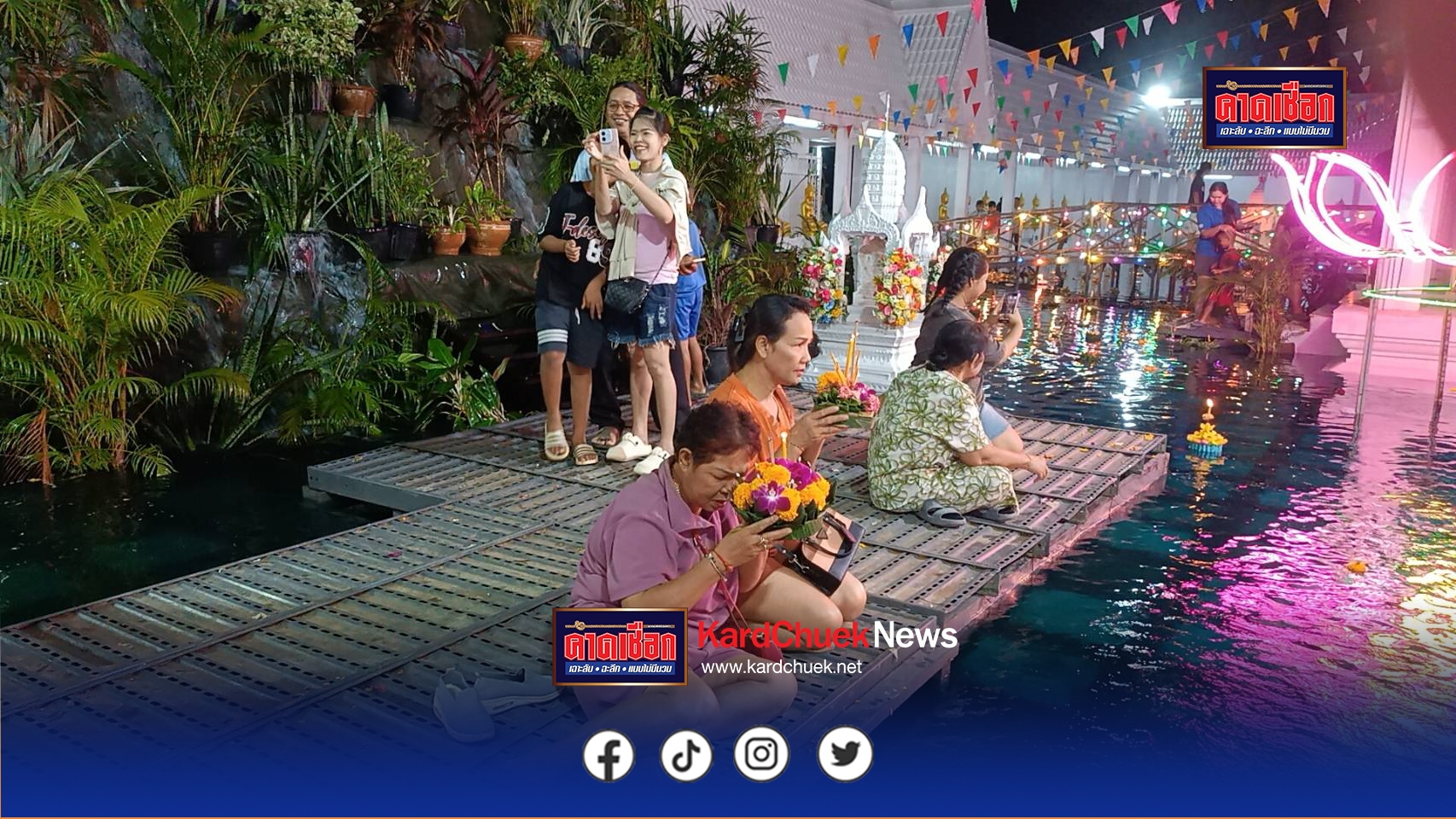 ปราจีนบุรี-ปราจีนฯเริ่มลอยกระทงรอบโบสถ์และอีกในหลายแห่งพร้อม“ซูเปอร์ฟูลมูน”ดวงจันทร์เต็มดวงใกล้โลกที่สุดในรอบปี