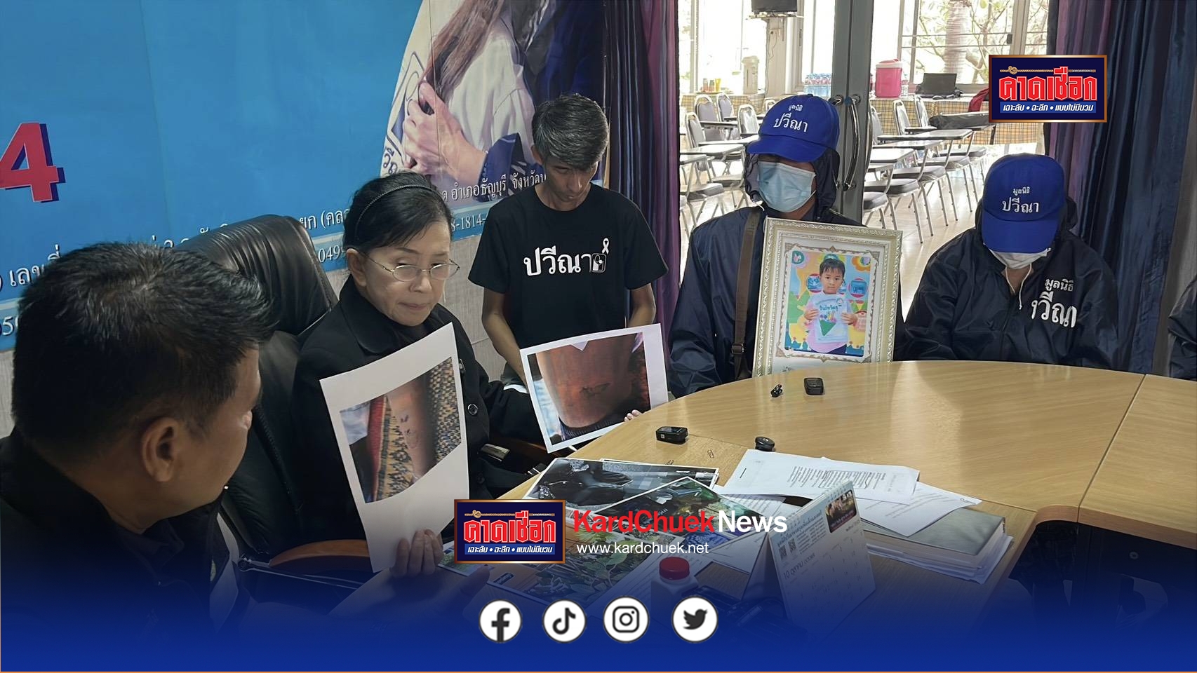 ปทุมธานี ร้องปวีณาพ่ออุ้มรูปลูกชาย 5 ขวบถูกไฟดูดเสียชีวิตในโรงเรียนจ.บุรีรัมย์