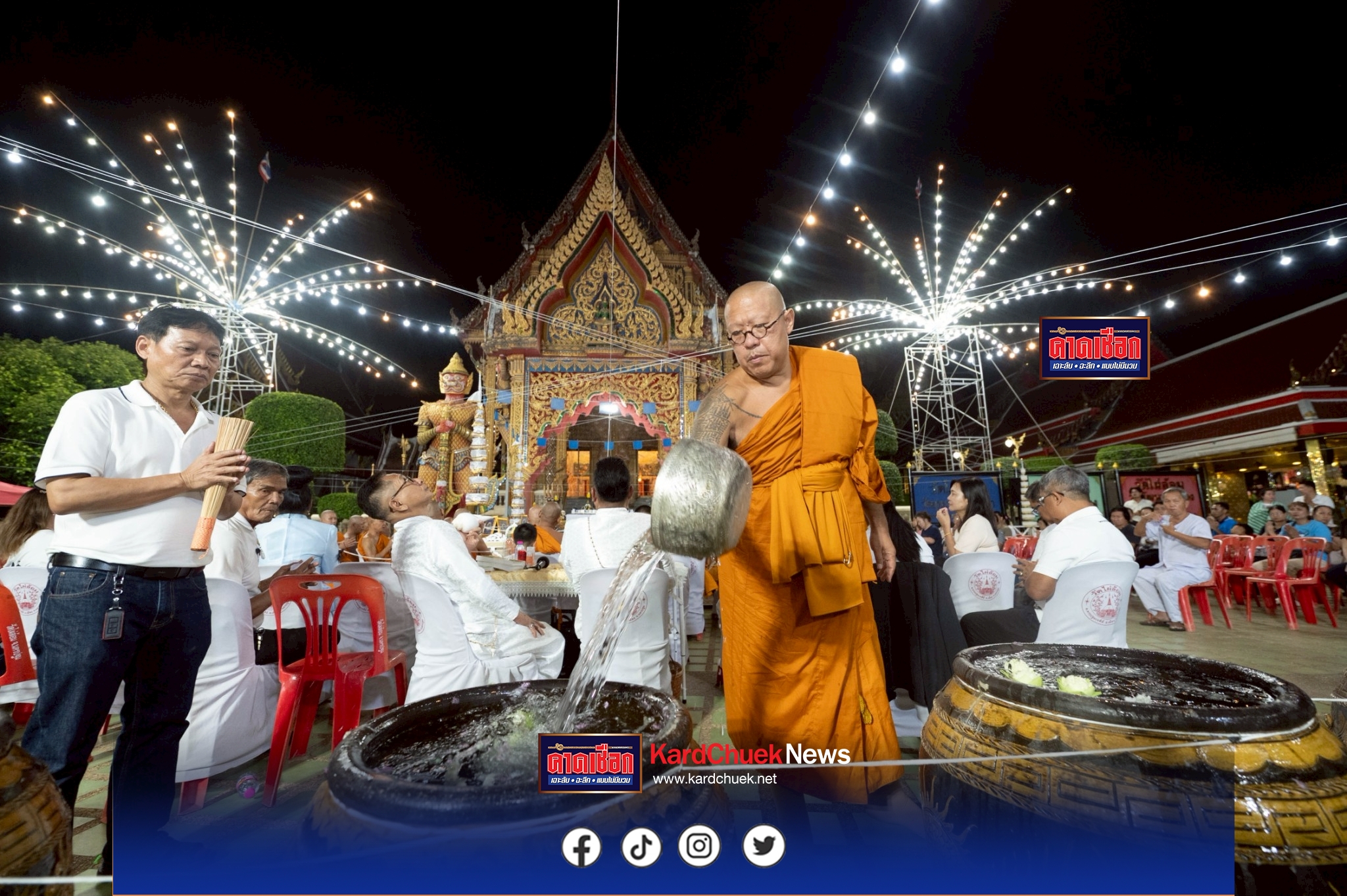 วัดไผ่ล้อมฯ จัด 3 พิธีศักดิ์ แห่งคืนเดือนเพ็ญรับมงคล เทศกาลลอยกระทง ปี 68 