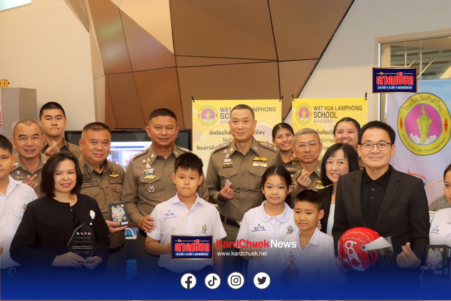 กองบัญชาการศึกษาเปิดเวทีเสวนา “บุหรี่ไฟฟ้าคือภัย หมวกนิรภัยคือทางรอด” จุดประกายความร่วมมือปกป้องเยาวชนไทย สร้างสังคมปลอดภัยอย่างยั่งยืน